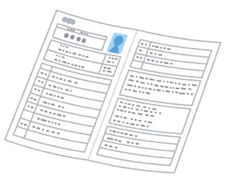 履歴書・職歴書・自己㏚・志望動機の添削をします AIに作ってもらっても、自分で作ってもしっくりこない方へ イメージ1