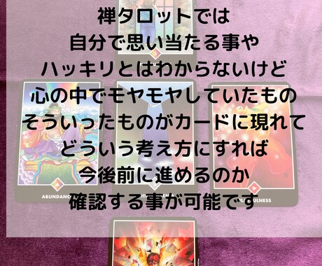 起業、経営のお悩みを占います 軌道に乗せるにはどうすればいいかと今後1年間の流れを見ます イメージ2
