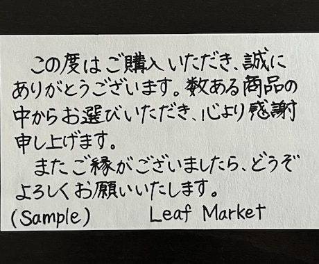 メッセージカードを代筆いたします イメージ1