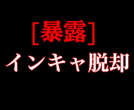 非モテが"モテ男"になる方法を暴露します あなたは大丈夫？モテない人ほどが知らない恋愛攻略法 イメージ1