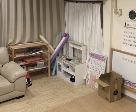 暮らしに合うお部屋づくりをサポートします 子育てに関わる方へ　ブルームプラン　家具提案あり イメージ1