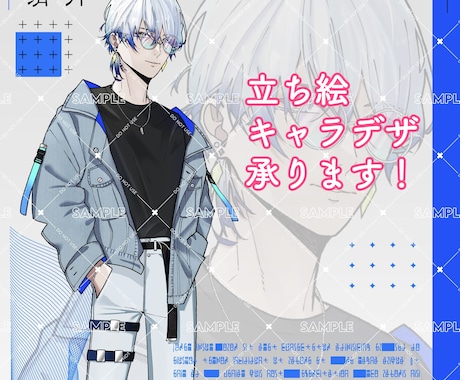 VTuber･配信用  立ち絵制作いたします 魅力的な立ち絵･キャラクターデザイン承ります！ イメージ1