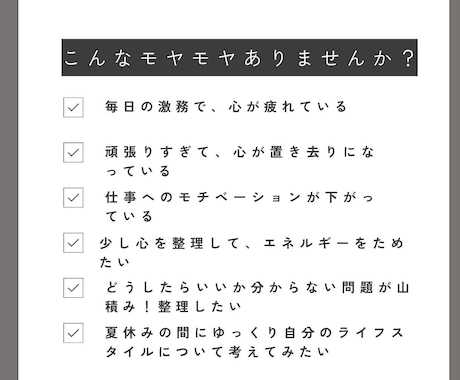 元教員が「先生のためのコーチング」をします 「先生」を横に置き、安心の場で心を整え、自分軸を取り戻します イメージ2