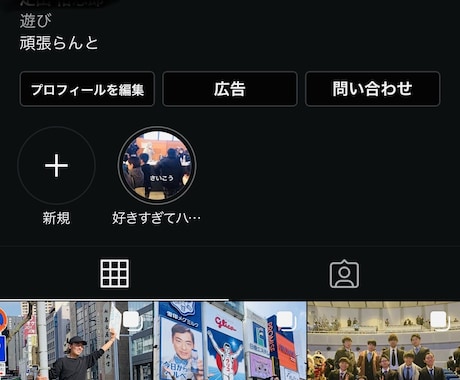 インスタフォロワー350人が商品サービス宣伝します イメージ1