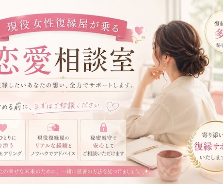 恋愛相談全般愚痴それ以外でもお話しなんでも聞きます 恋愛相談以外どんなお話であれあなたの一助になれば嬉しいです。 イメージ1