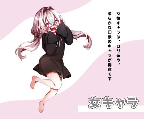 TRPGイラスト作成します 青年や少年少女に特化した立ち絵イラストを作成します イメージ2
