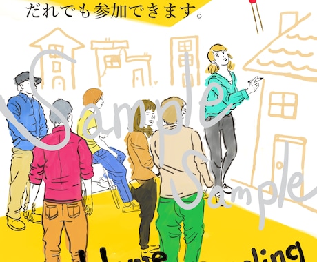 今、あなたが必要としている広告やチラシを製作します 一般的な広告や、手描き風のオリジナルイラスト入り広告を製作！ イメージ2