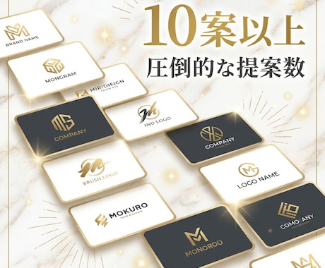 商用可！プロ級AIロゴを即日10案ご提案します 質×量で圧倒！イメージが固まってなくてもOK、理想を形に イメージ2