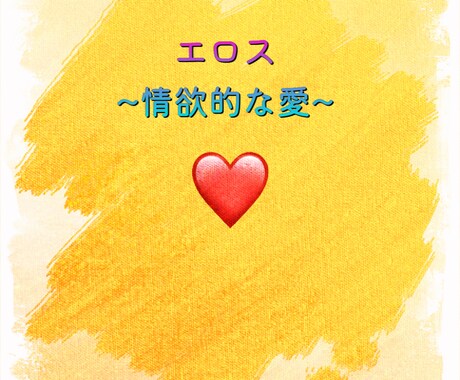 貴方らしく生きる自己分析します 本当の自分見つけ!!!自己分析！！！ イメージ2