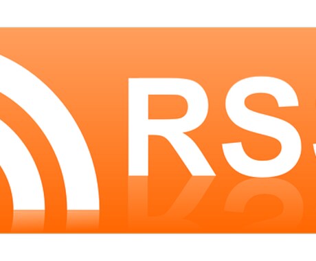 RSSを活用した情報収集の仕方を紹介します 【初心者向け】あなたが興味のある情報を自動的に収集する方法 イメージ1