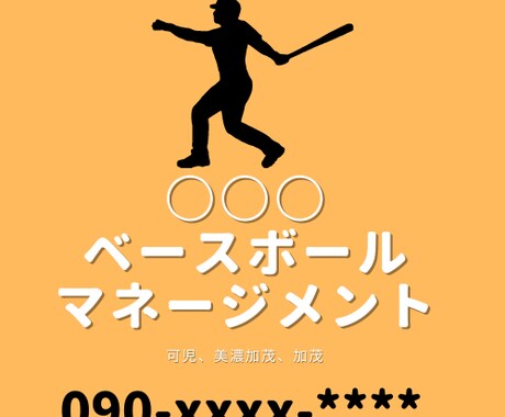 LINEリッチメニュー作成代行します 他のお店にないインパクトを残すデザインで差別化しよう! イメージ2