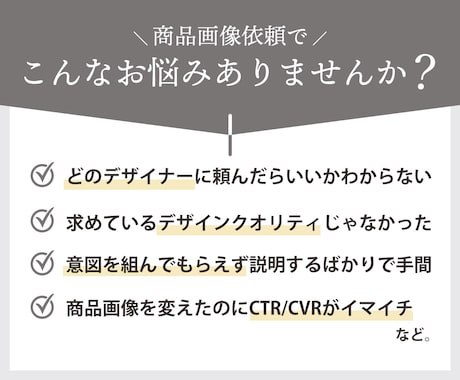 EC販促のカギ！購買心理に効くLP制作します コーディング不要・構成ありの方限定！ イメージ2