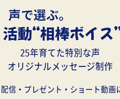 25年の慈愛宿る命の声で貴方の世界を彩り調律します 3度の死線を越えた神の器が、祈りと憑依であなたの相棒になる イメージ1