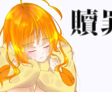 各SNSアイコン、歌ってみたサムネイル等描きます 透明感のあるイラストで目を引く作品をお描きします！ イメージ2