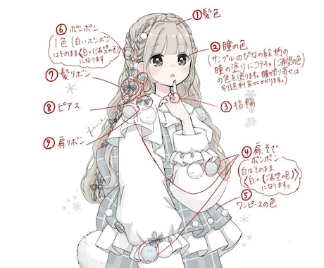 ふわふわポンポンリボン量産イラストをお描きします 基本で色変え、プラスオプションでさらにオリジナルも出せます イメージ2
