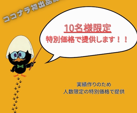 初心者向けCanva×アート販売の稼ぎ方教えます 在庫発送作業不要でラクラク！絵心ゼロでも3日で完成！ イメージ2
