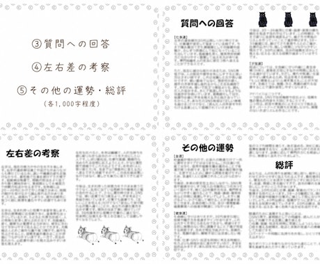 タイムラプス動画で手相鑑定をします わかりやすい動画解説付きです。 イメージ2