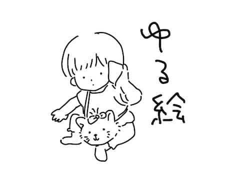 ゆる〜〜〜い似顔絵お描きします イメージ1
