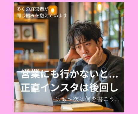 インタグラム投稿を10個作成します 次の投稿ネタにお悩みの方におすすめ！ イメージ2