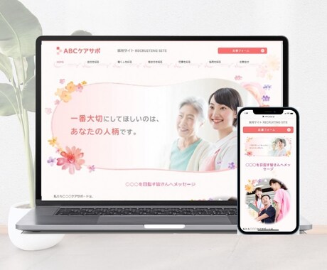 忙しいなら丸投げOK！洗練されたHPを制作します 忙しい中小企業様！安い・早い・運用簡単なHP制作します！ イメージ2
