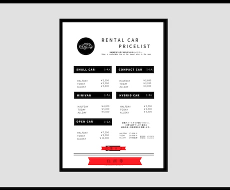 ハイセンスなメニュー表を低単価で魅力を伝えます あなたのお店に合ったオシャレなメニュー表を！業種といません◎ イメージ2