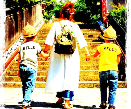 子育ての悩み☆困ったことなど聞きます‼️教えます かわいいわが子の成長に、これでいいかな？と思うパパ♡ママさん イメージ1