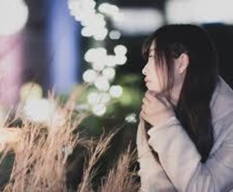 お返事最短１時間！不倫を終わらせる方法お伝えします 様々な恋愛を乗り切ってきた占い師がアドバイスさせて頂きます！ イメージ1