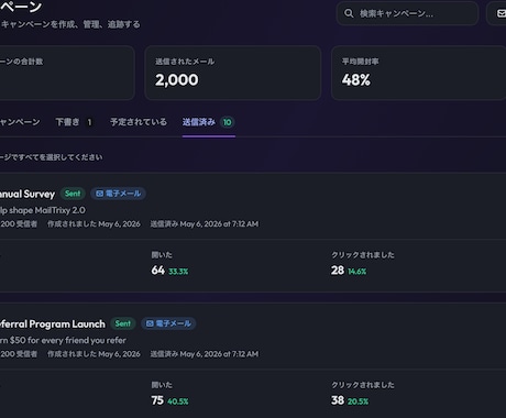 AIメール自動返信システムを構築します 問い合わせ対応・メール返信を生成AIで効率化できるシステム イメージ2