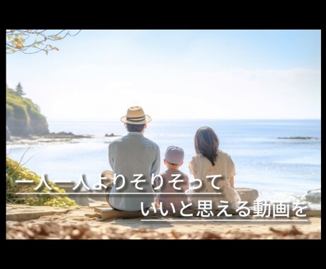 YouTube動画、音ハメの動画編集を行います イメージ1