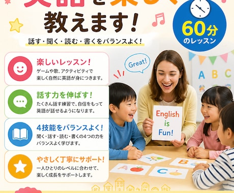 やさしい英会話＋学習サポートます イメージ1