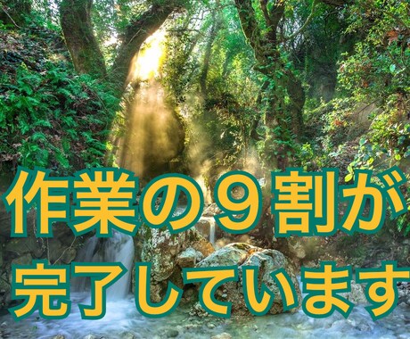 借金300万円から脱出できた簡単副業お伝えします スマホだけで、完コピでできる簡単副業をお伝えしております。 イメージ1
