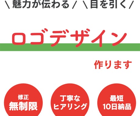 コンセプトに合わせたロゴをデザインします シンプルで親しみのあるデザインを目指します！ イメージ1