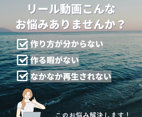 Instagramリール動画作ります ショート動画もご要望に合わせます！ イメージ2