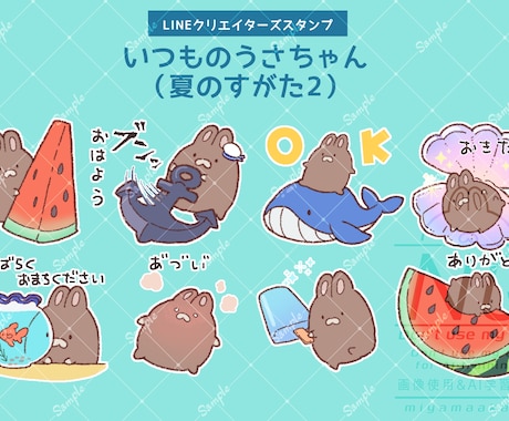 可愛い【手書き風】LINEスタンプ描きます イメージ1