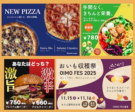 全サイズ2000円！バナーなど、各種画像制作します SNSやWebで”目をひく”画像を作成します！ イメージ2
