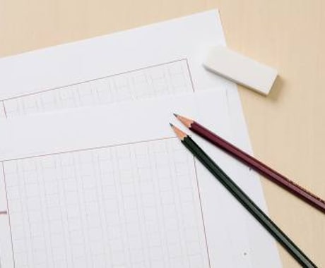 ウェブコンテンツの文章を書きます 分かりやすく読みやすい文章お書きします！ イメージ1