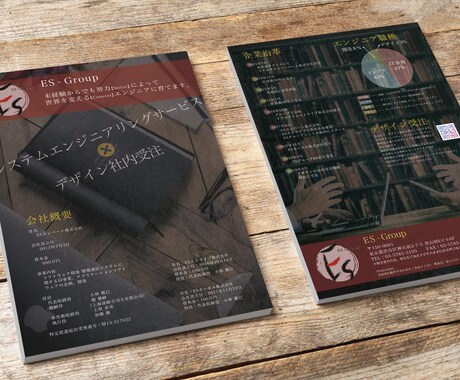 ご要望にあったデザインのチラシ作成いたします チラシ、フライヤー、パンフレット、会社案内など作ります！ イメージ2