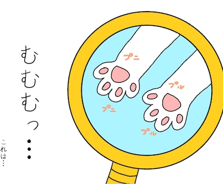 手相であなたの可能性がわかります あなたの人生を全体視致します。小さな線も見逃しません。 イメージ1