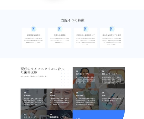 安心！早い！満足いくホームページ作ります 作った後の更新作業が自分で出来るようサポート致します！ イメージ2