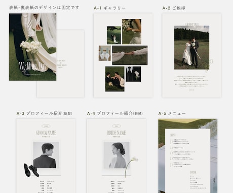 余白を大事に◎大人婚プロフィールブック作れます 【即納】3種から選べる/スマホで簡単/操作・印刷ガイド付き◎ イメージ2
