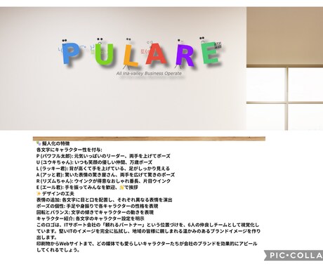 claudeを使ってロゴを作成します claudeを使って、細かなコンセプト設計でロゴを作成します イメージ1