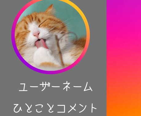 名刺作成　趣味用〜会社用まで制作致します 安心して、満足のいく取引が行えるように精一杯頑張ります！ イメージ1
