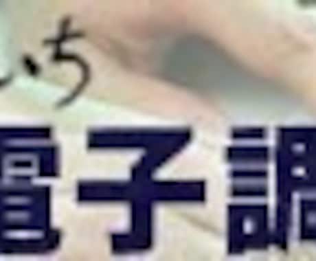 愛知県公共工事(土木・造園)の入札支援いたします イメージ1