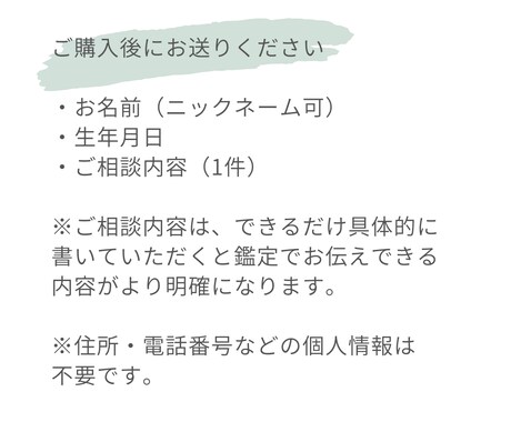 つらい気持ちを整理し行動のヒントをお伝えします タロット＋数秘術 鑑定書（曼荼羅アート付き） イメージ2