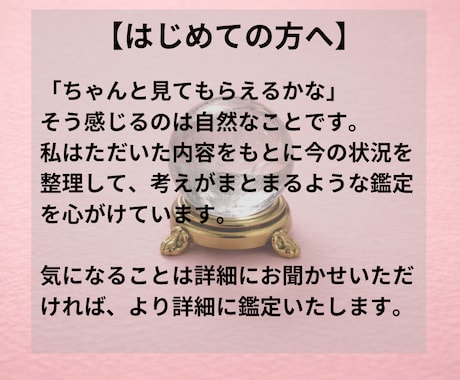 既読・未読無視する男性/女性の心理状態を解明します 相手の行動から読み取れるあなたが取るべき最適な行動の指針 イメージ2