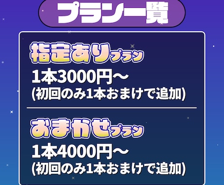 Vtuber様・活動者様の切り抜き動画お作りします ショートでも横型でも！初回特典もございます。 イメージ2