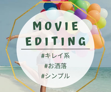 綺麗に★YouTube/PR/広告動画作ります #Instagram #インタビュー動画 #LINE イメージ1