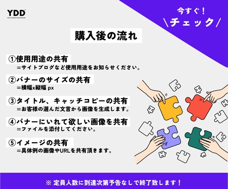 高品質・超コスパ 販促バナー作製いたします \ 迷っている皆様 /まずは、お気軽にご相談ください！ イメージ2