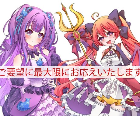 女の子を最大限に可愛く制作いたします 【ご要望に最大限にお答えいたします】 イメージ1