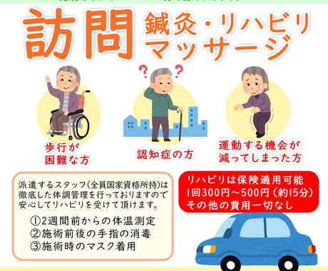 低価格でチラシ作成いたします イメージ1
